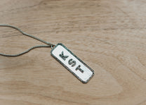"Nugget" Large Moose Tag